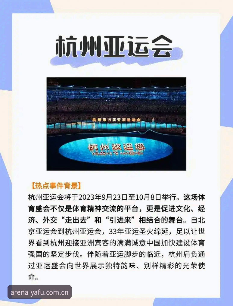 亚富体育合法吗功能详解：突破传统体育竞技的边界