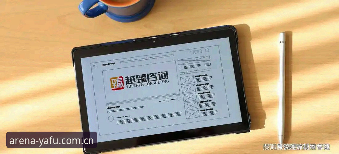 亚富体育平台深度评测：体育竞技数据的多维度解析与实战体验
